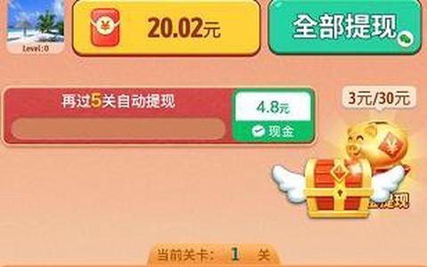幸运消消消[图1]