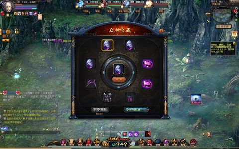 魔域血族9星副本怎么打[图2]