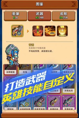 原力守护者[图1]