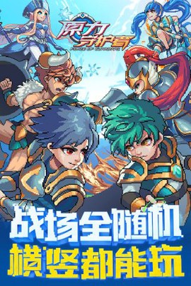 原力守护者[图2]
