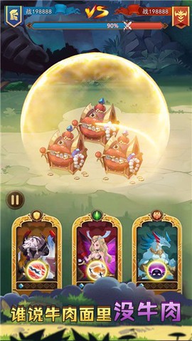 战合传说[图1]