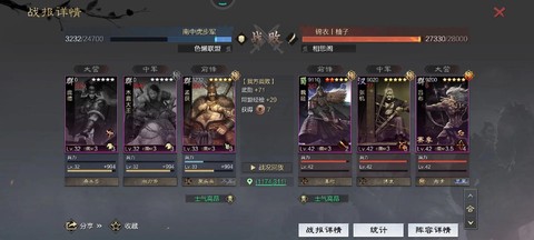 率土之滨怎么得武勋[图1]