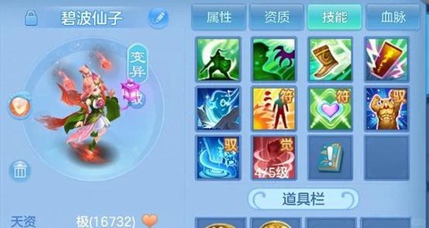 神武怎么降低孩子临时