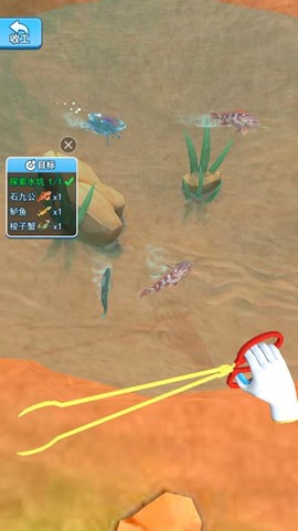 赶海大王[图2]