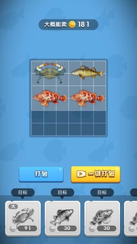 赶海大王[图4]