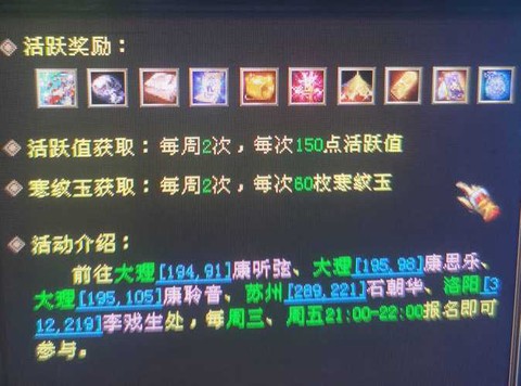 天龙八部峨眉怎么雕文[图2]