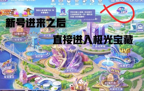 qq炫舞怎么查看炫彩[图2]