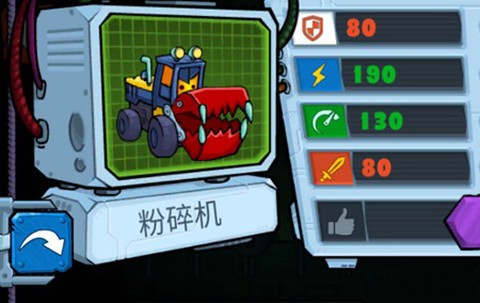 汽车吃汽车3[图1]