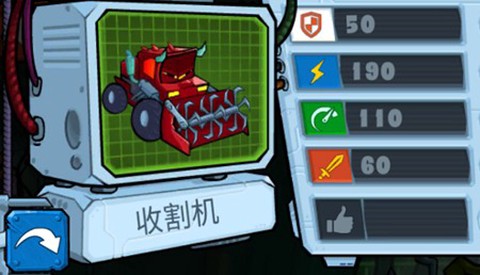 汽车吃汽车3[图2]
