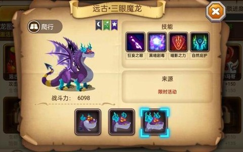 暗影诗章龙族开什么包