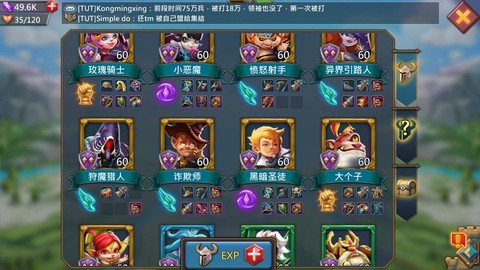王国纪元英雄怎么进化[图1]