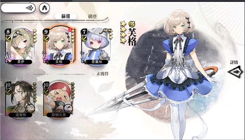 光隙解語[图1]