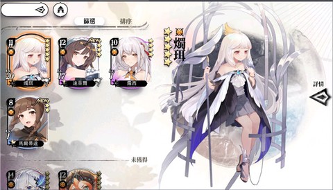 光隙解語[图2]