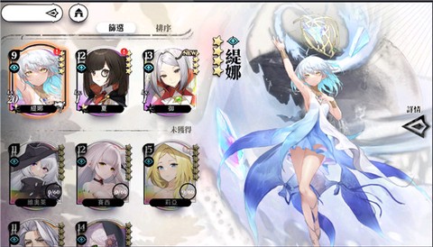 光隙解語[图3]