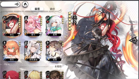 光隙解語[图4]