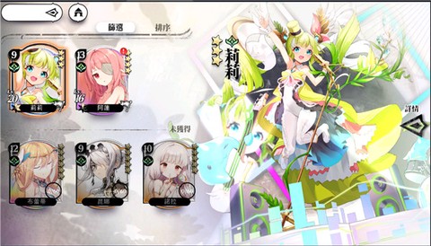 光隙解語[图5]