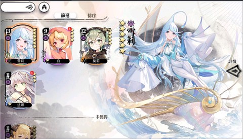 光隙解語[图6]