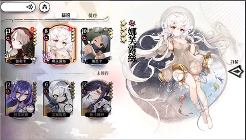 光隙解語[图7]
