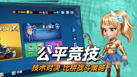 决战幻境[图1]