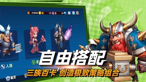 决战幻境[图2]