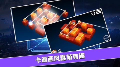 连线大师[图1]