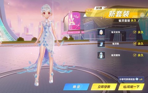 qq飞车精灵怎么获得