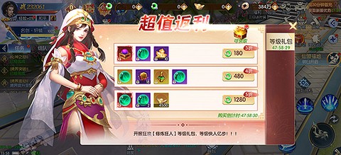 天之禁：诸界破碎[图1]
