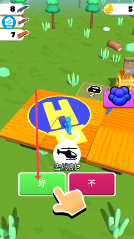 拯救火柴人[图1]