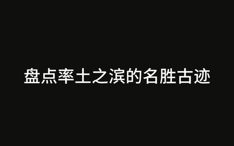 率土之滨怎么取消驻守[图2]