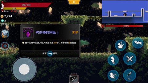 妖刀退魔忍[图6]
