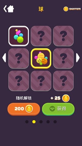 沙沙球球[图3]