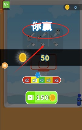 篮球大战[图4]