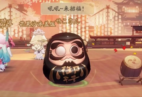 阴阳师黑蛋有什么用