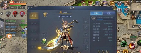 魔域手游什么职业好[图1]