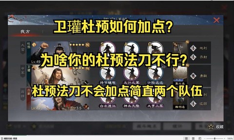 率土之滨谋略有什么用