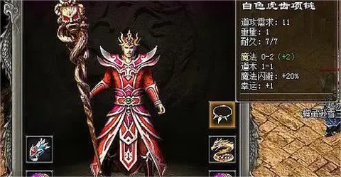 传奇私服怎么复制装备