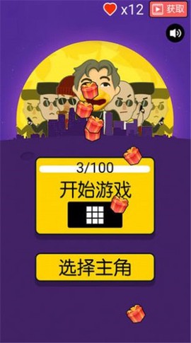 我的子弹会拐弯[图1]