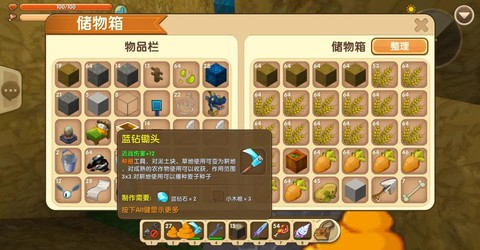 迷你世界怎么制作肥料