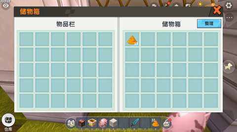 迷你世界怎么制作肥料[图1]