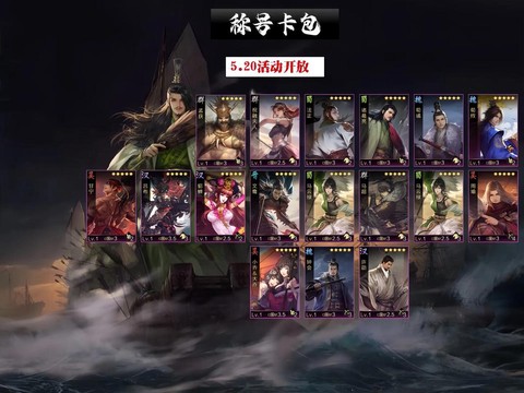 率土之滨铜钱有什么用