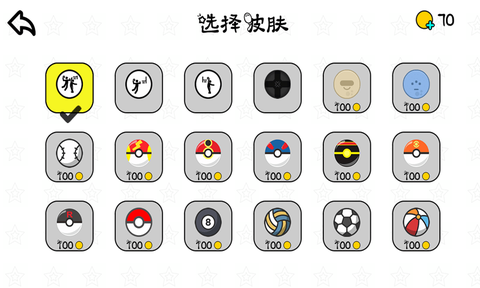 迷你弹球世界[图1]