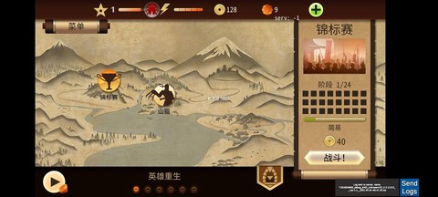暗影格斗2怎么买钻石[图1]