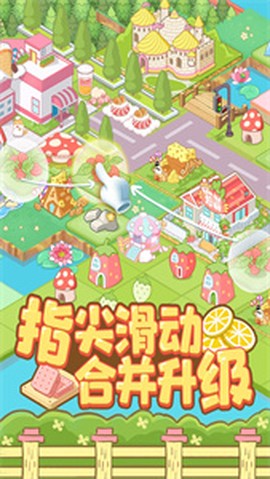 啪啪动物城[图1]