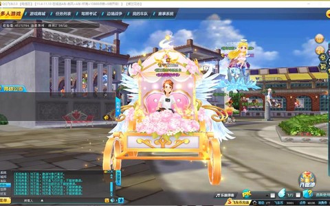 qq飞车光天使怎么得