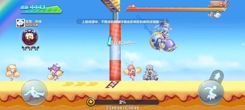 天天酷跑怎么进笨鸟[图1]