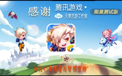 天天酷跑怎么进笨鸟[图2]