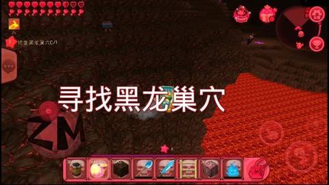 迷你世界怎么去找黑龙[图1]