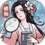 超能力套环
