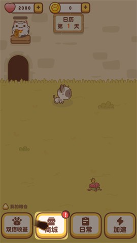 我的萌猫[图2]