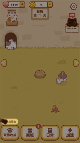我的萌猫[图5]